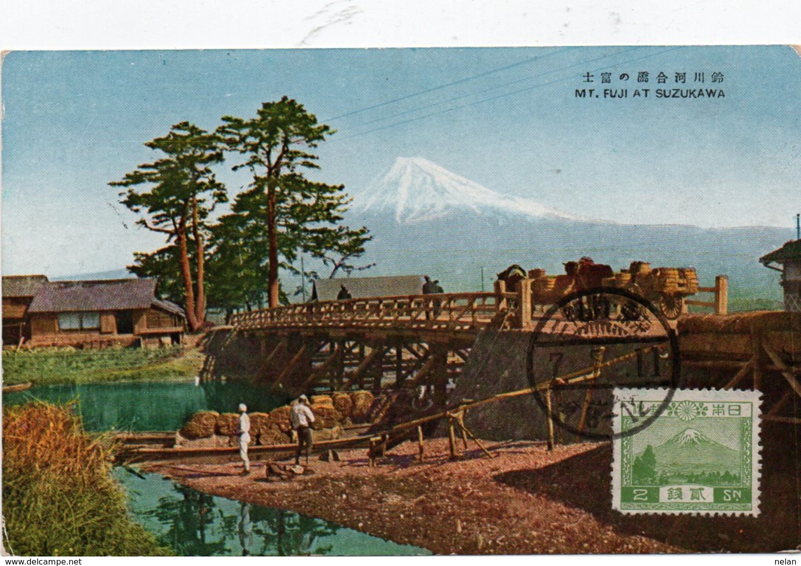 JAPAN-MT.FUJI AT SUZUKAWA- Non Viaggiata 1900-10 Circa - Kyoto