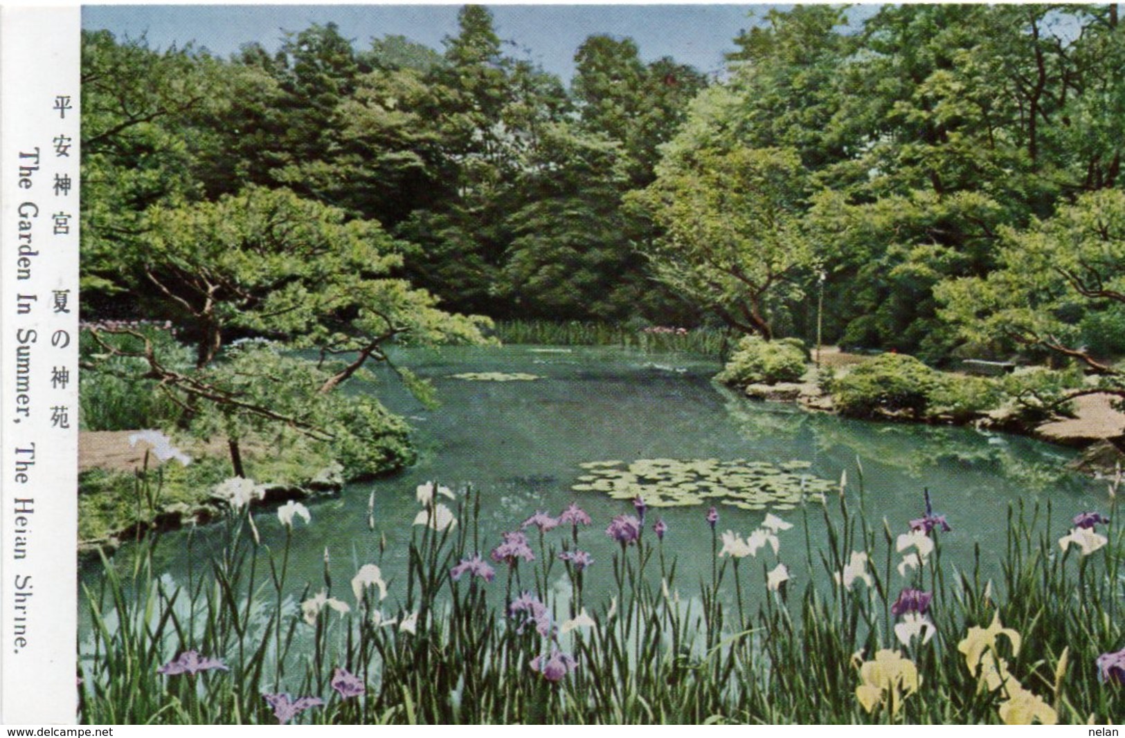 JAPAN-THE GARDEN IN SUMMER-THE HEIAN SHRINE- Non Viaggiata - Altri & Non Classificati