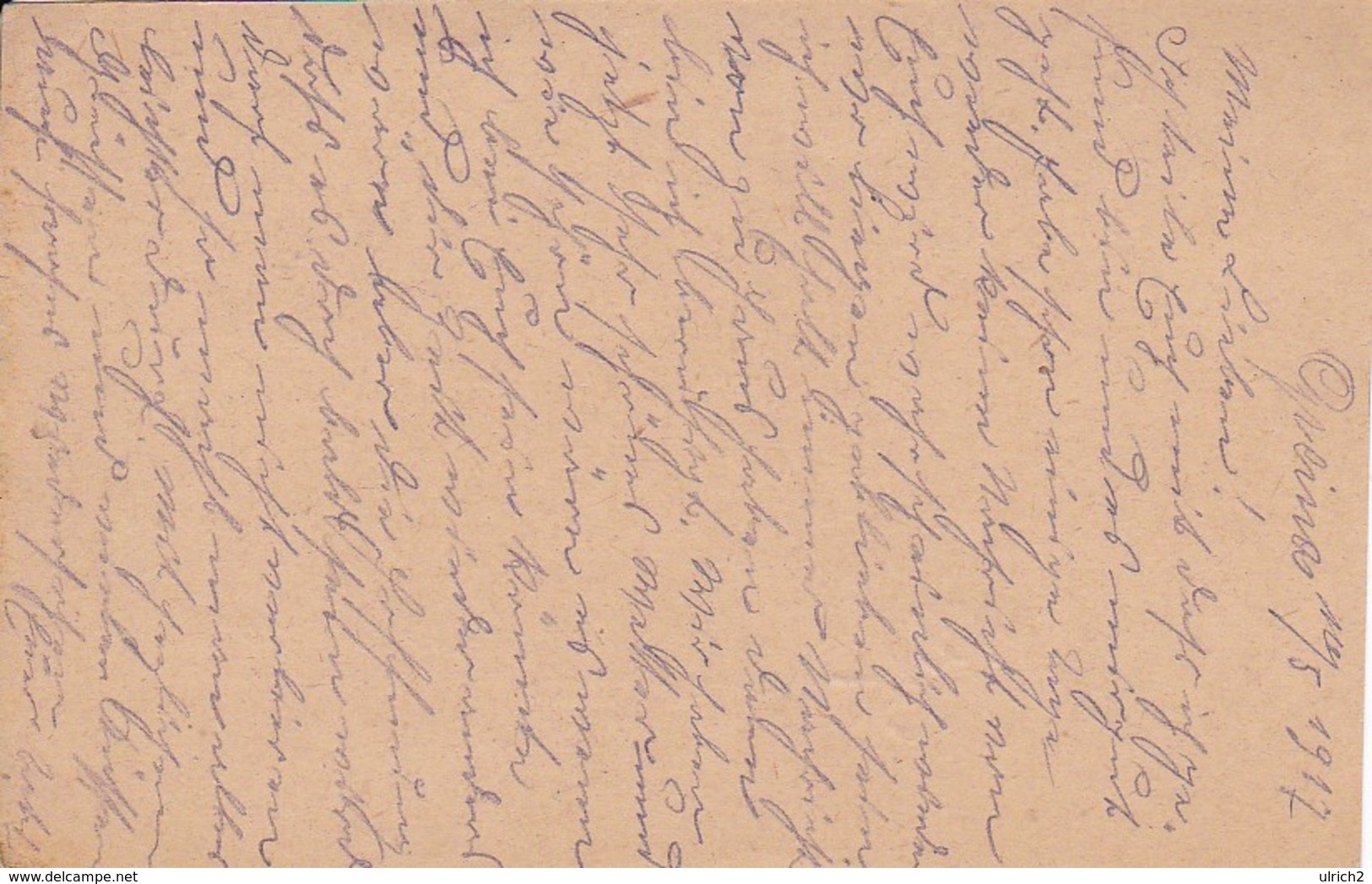 Feldpostkorrespondenzkarte K.k. Landsturm Eisenbahnsicherungs Kompagnie Opcina -  Feldpost 195/IV - 1917 (35292) - Briefe U. Dokumente