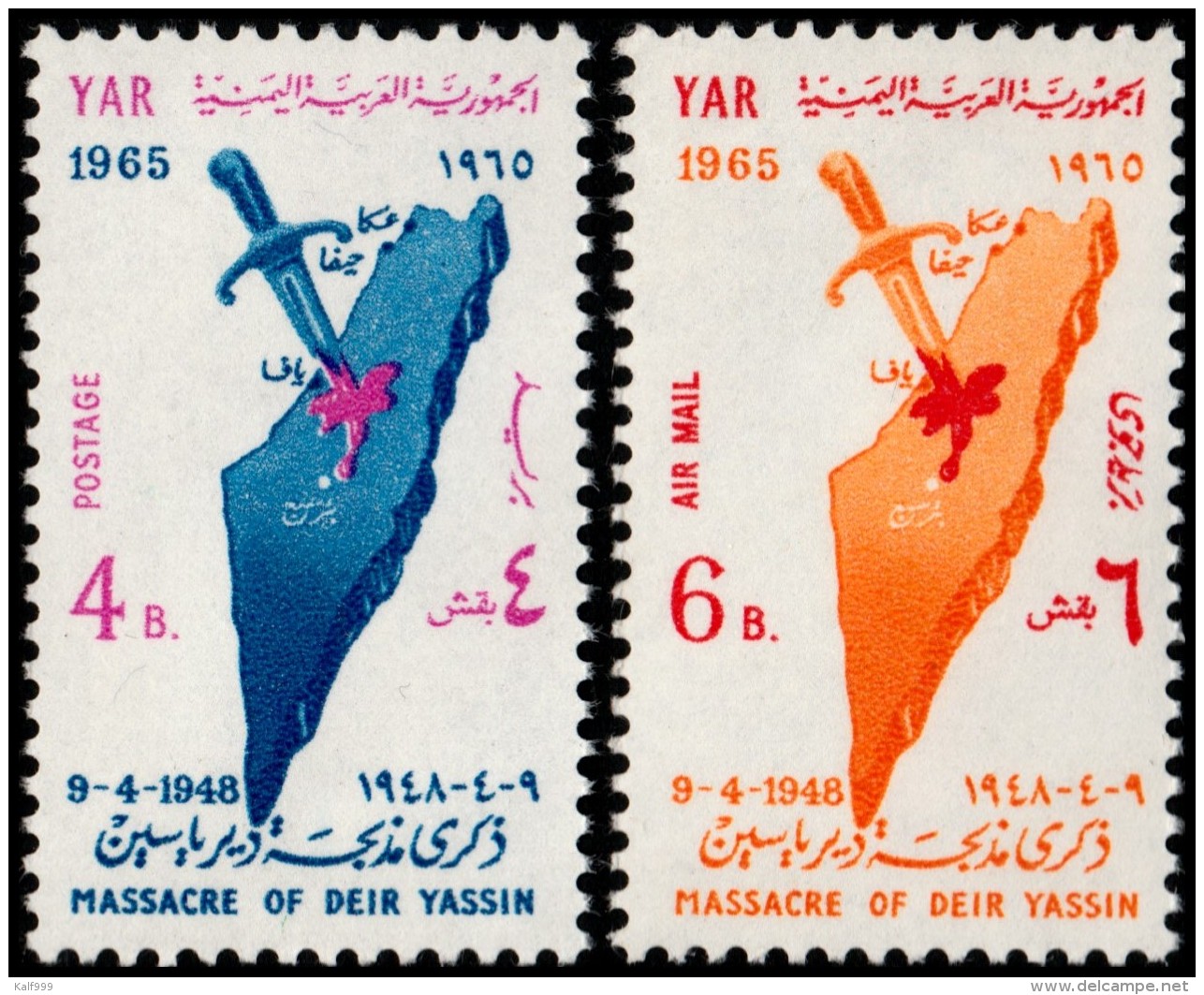 ~~~ Yemen 1965 - Palestina Massacre - Mi. 421/422 ** MNH OG  ~~~ - Yemen