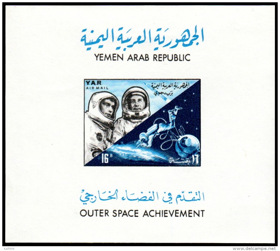 ~~~ Yemen 1965 - Space - Mi. Block 41 B IMPERF  ** MNH OG - CV 15 Euro  ~~~ - Yemen