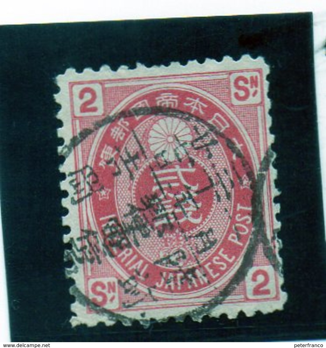 B - 1883 Giappone - UPU Koban - Used Stamps