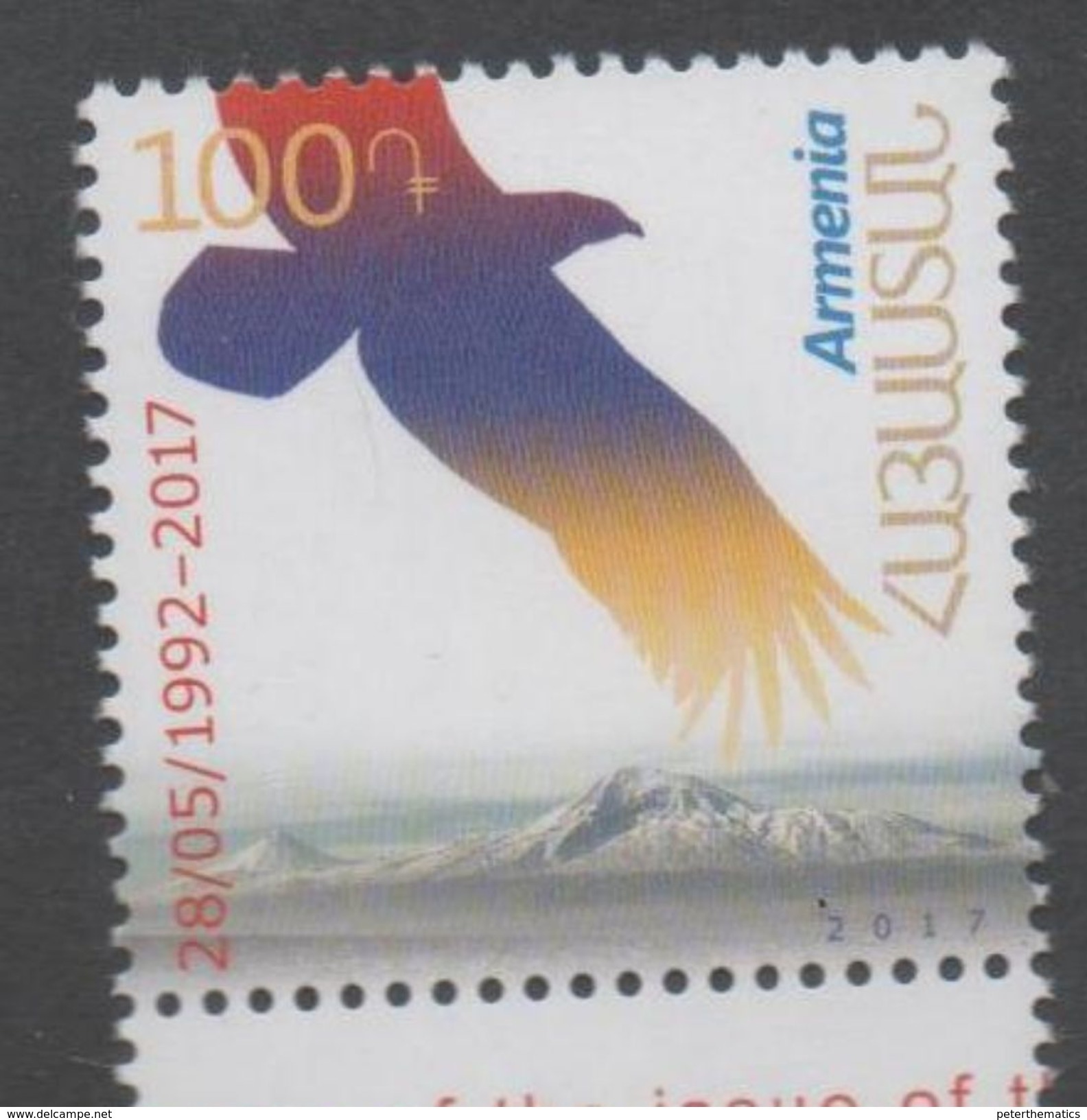 ARMENIA, 2017, ANNIVERSARY OF FIRST POSTAGE STAMP, EAGLES, MOUNTAINS, 1v - Eagles & Birds Of Prey