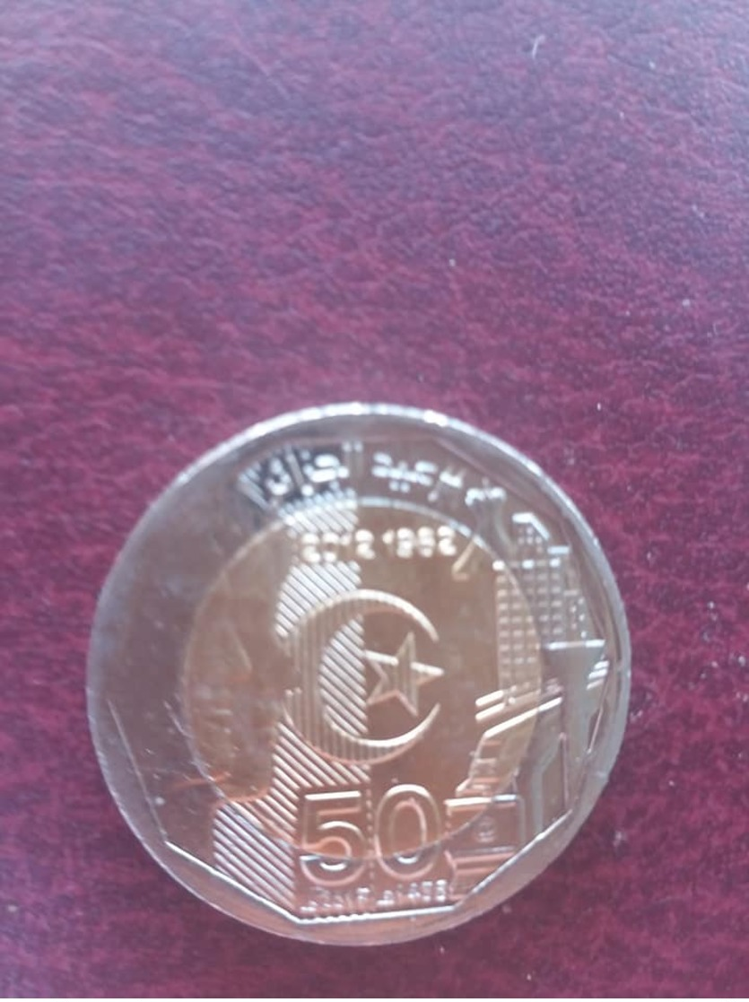 Piéce 200 Dinars UNC Algérie 2017 - Algérie