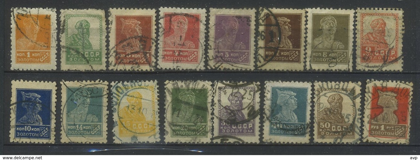 USSR 1924 Michel 242 I B-258 I B Perf K 12 Definitive Issue. Used - Used Stamps