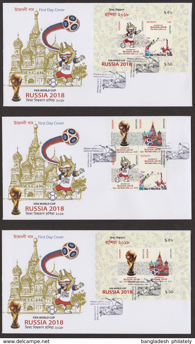 Bangladesh 2018 FIFA World Cup Football 4v FDC + 2 MS FDC + 1 Information Leaflet Soccer Russia - 2018 – Russland