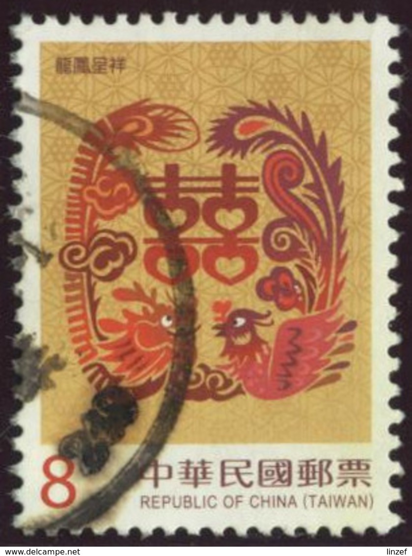 Taiwan 2018 Yv. N°3918 - Timbre De Message - Oblitéré - Usados