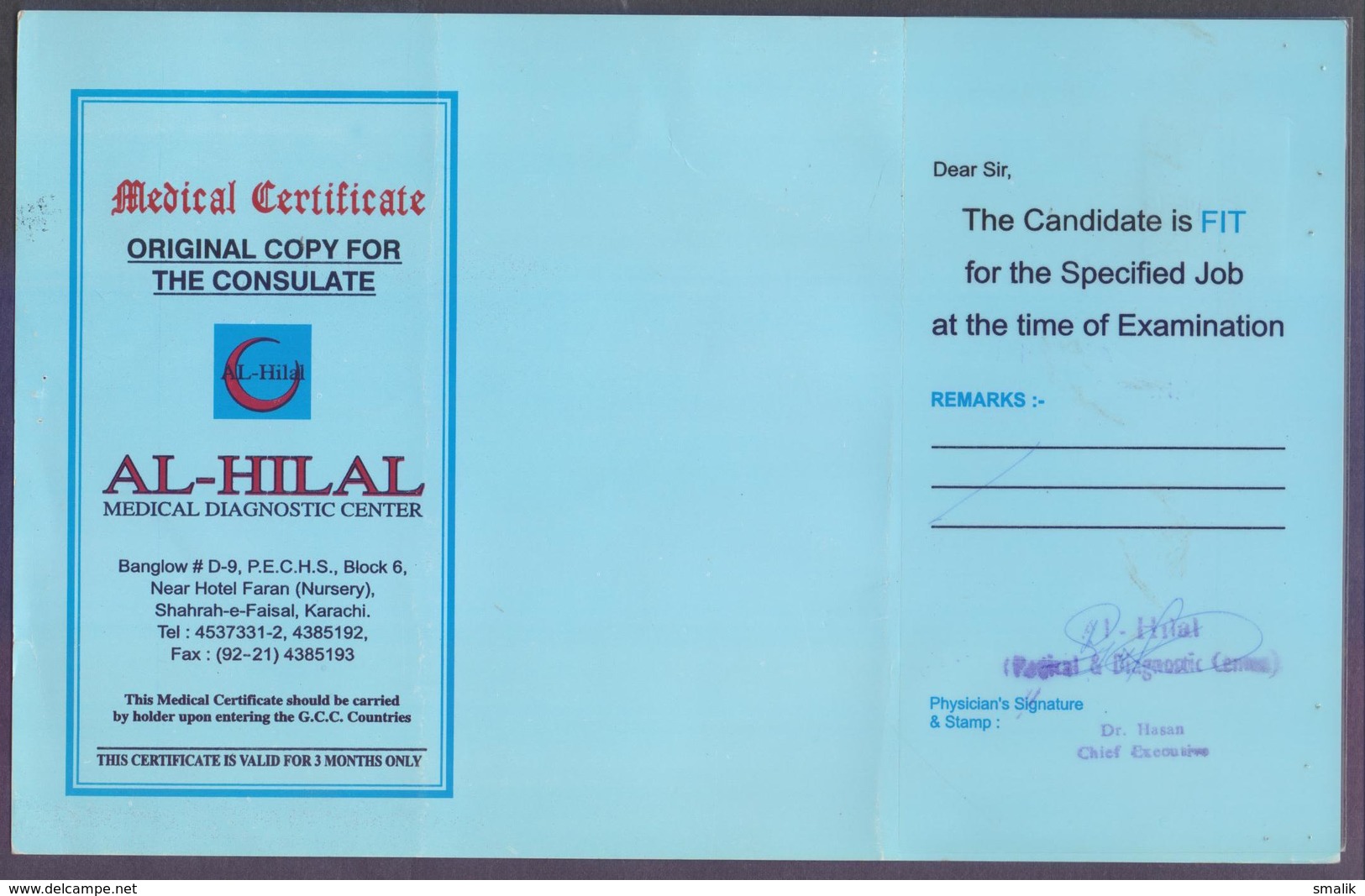 SAUDI ARABIA 2008, Medical Health Certificate, 30 Rials Attestation Revenue Stamp Affixed, Issued From Karachi - Saudi Arabia