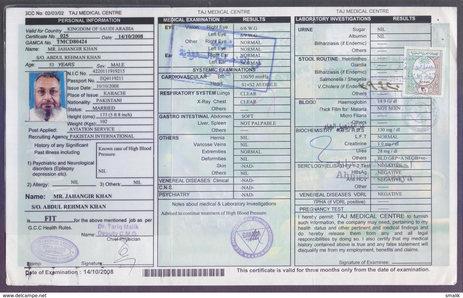 SAUDI ARABIA 2008, Medical Health Certificate, 30 Rials Attestation Revenue Stamp Affixed, Issued From Karachi - Saudi Arabia