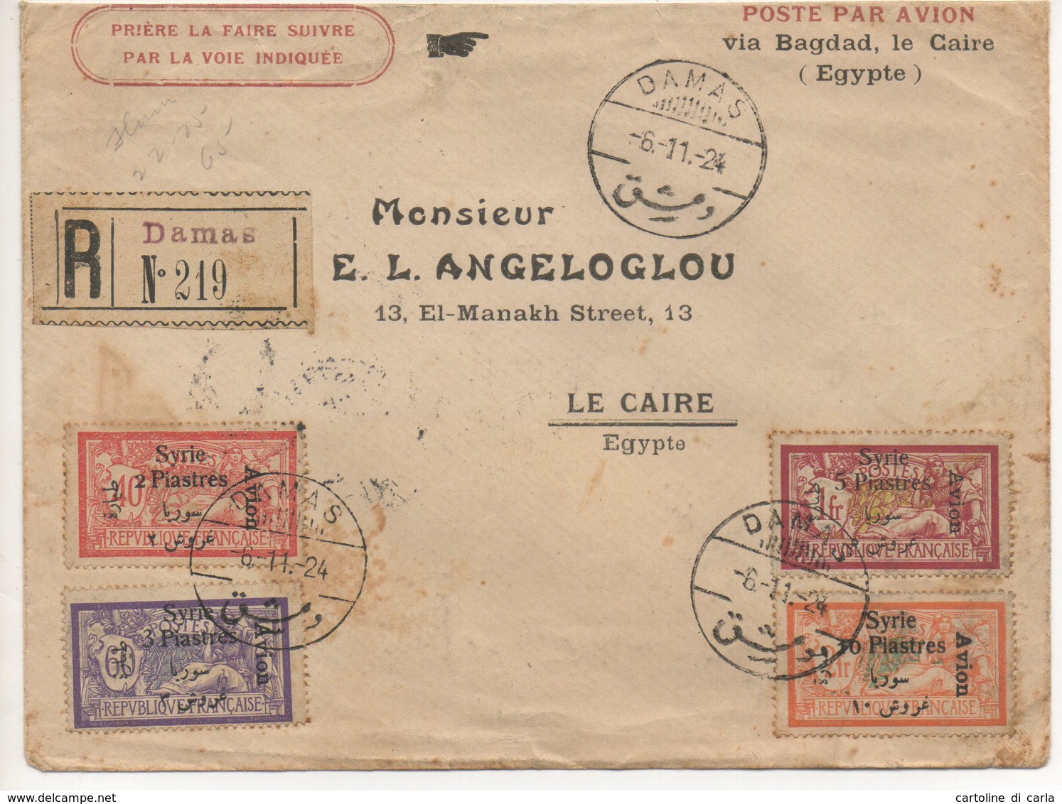 REGISTERED AIR MAIL LETTER DAMASCO CAIRO #10 - Siria