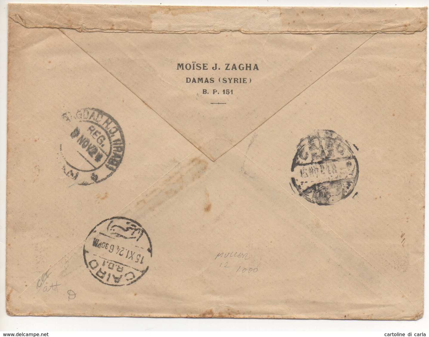 REGISTERED AIR MAIL LETTER DAMASCO CAIRO #10 - Syrie