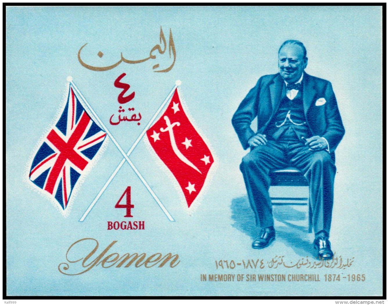 ~~~ Yemen Kingdom 1965 - Churchill - Mi.  Block 19 B IMPERF  ** MNH OG - CV 15 Euro ~~~ - Yemen