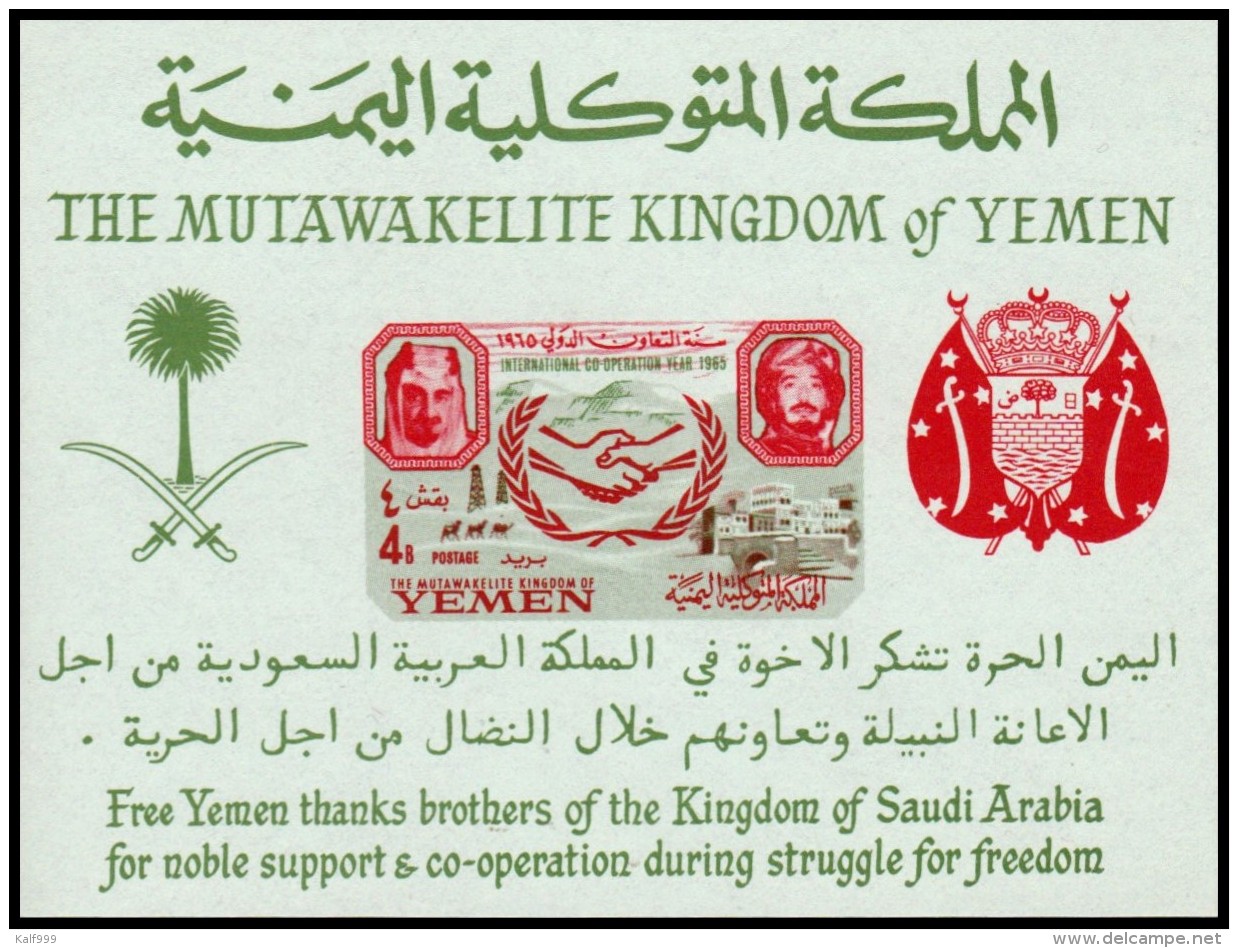 ~~~ Yemen Kingdom 1965 - Cooperation With Saudi Arabia - Mi. Block 21 B IMPERF  ** MNH OG - CV 12 Euro ~~~ - Yemen