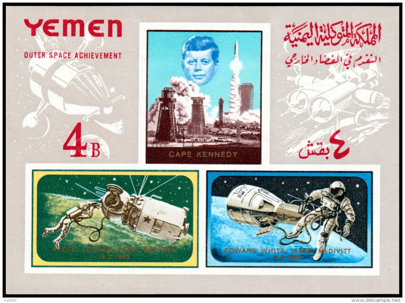 ~~~ Yemen Kingdom 1965 - Space Kennedy - Mi. Block 27 B IMPERF  ** MNH OG - CV 25 Euro ~~~ - Yemen