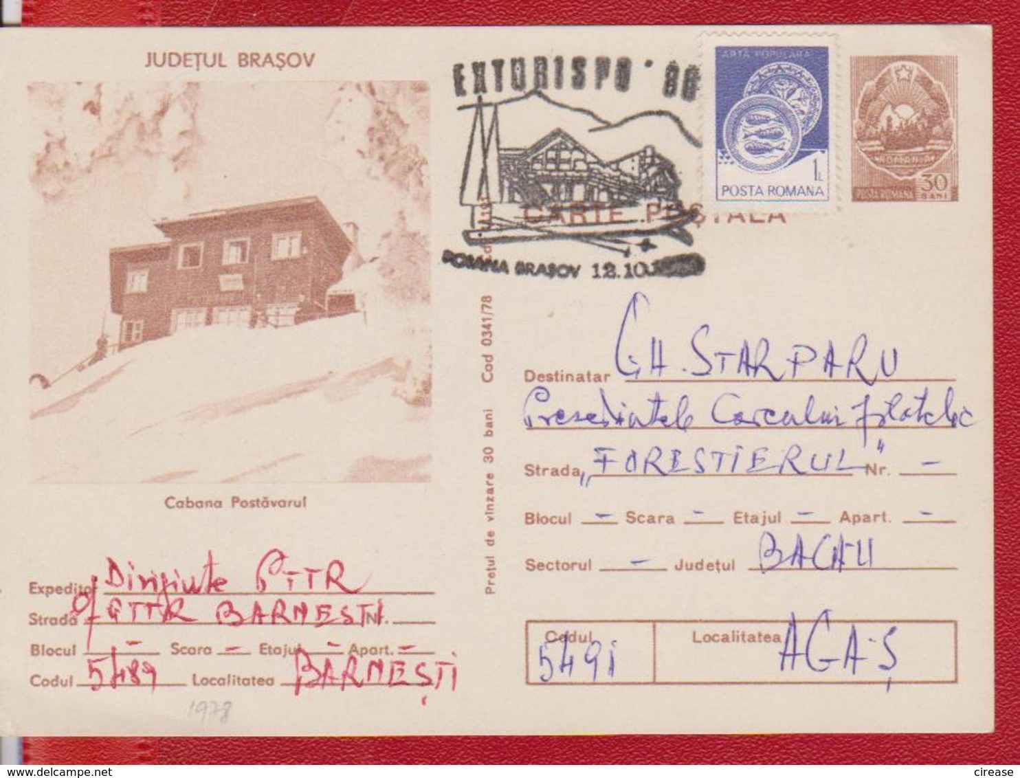 TOURISM DISTRICT BRASOV CHALET ,,POSTAVARUL''  ROMANIA POSTAL STATIONERY - Hotel- & Gaststättengewerbe