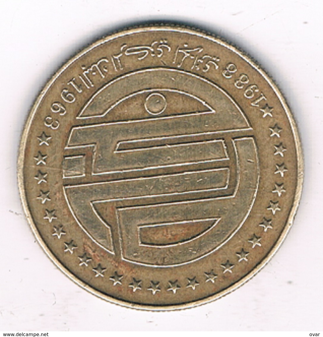 50 CENTIMES  1988 ALGERIJE /3414G// - Algeria