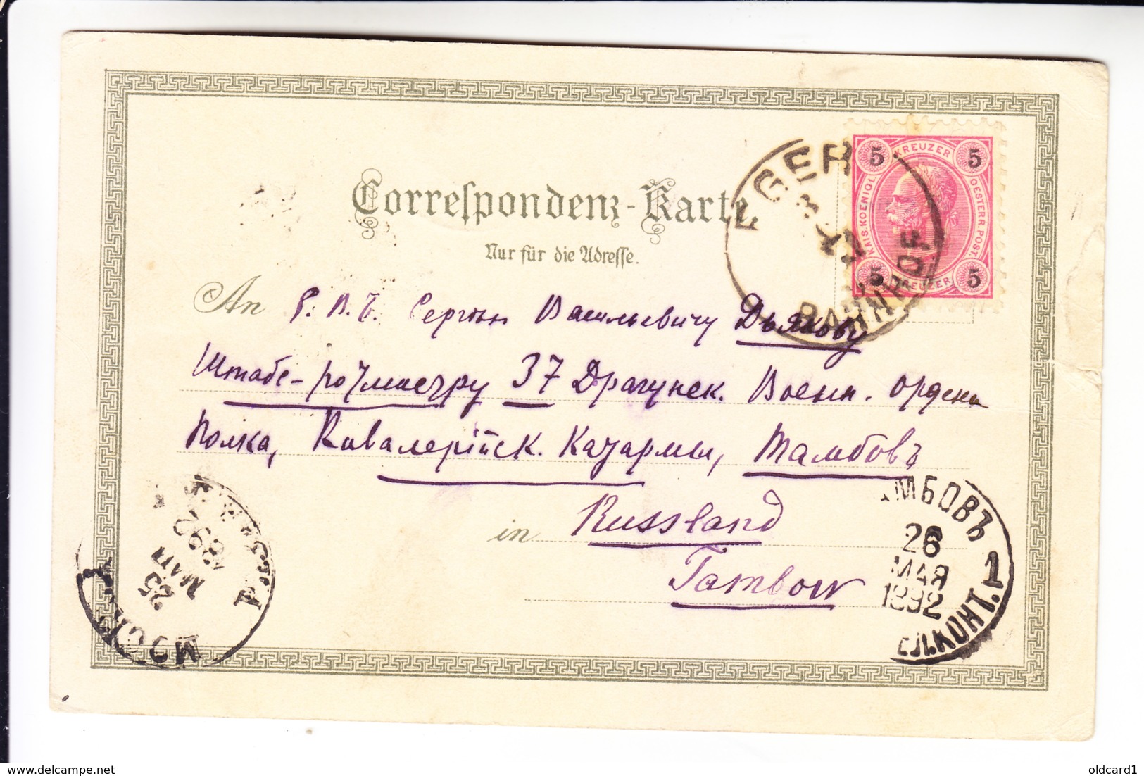 HUNGARY EGER GRUSS AUSS  1892 - Hongrie