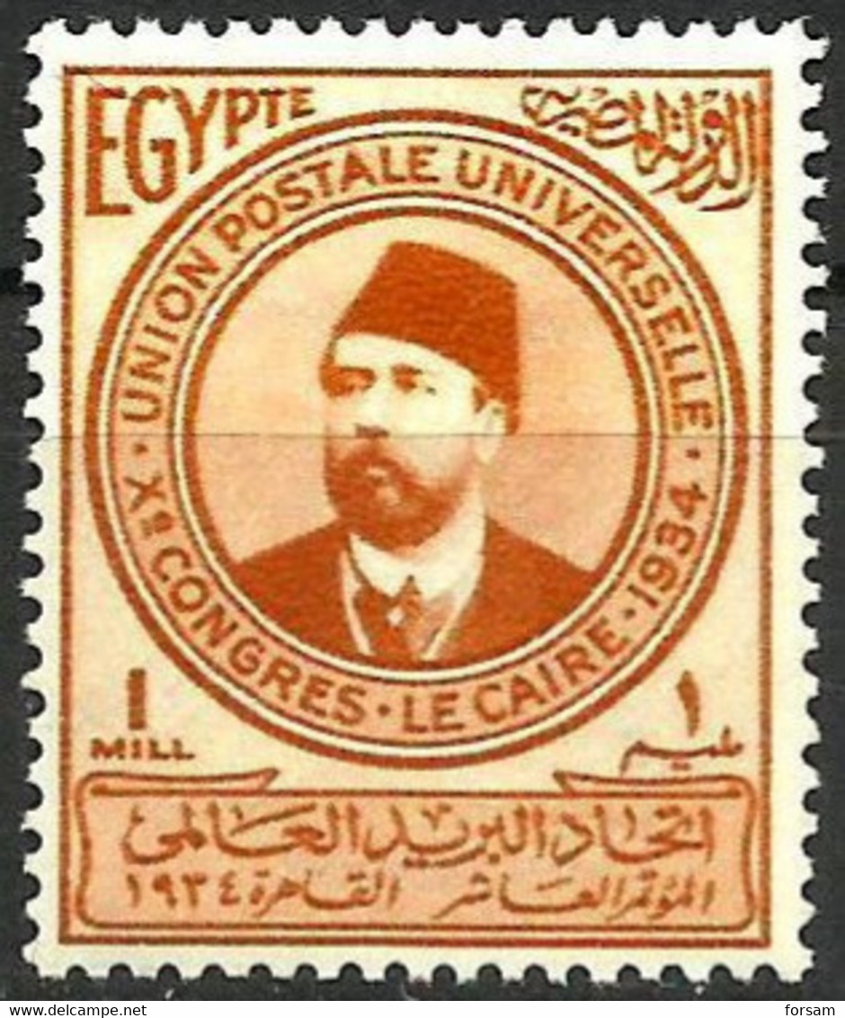 EGYPT..1934..Michel # 191...MLH. - Neufs