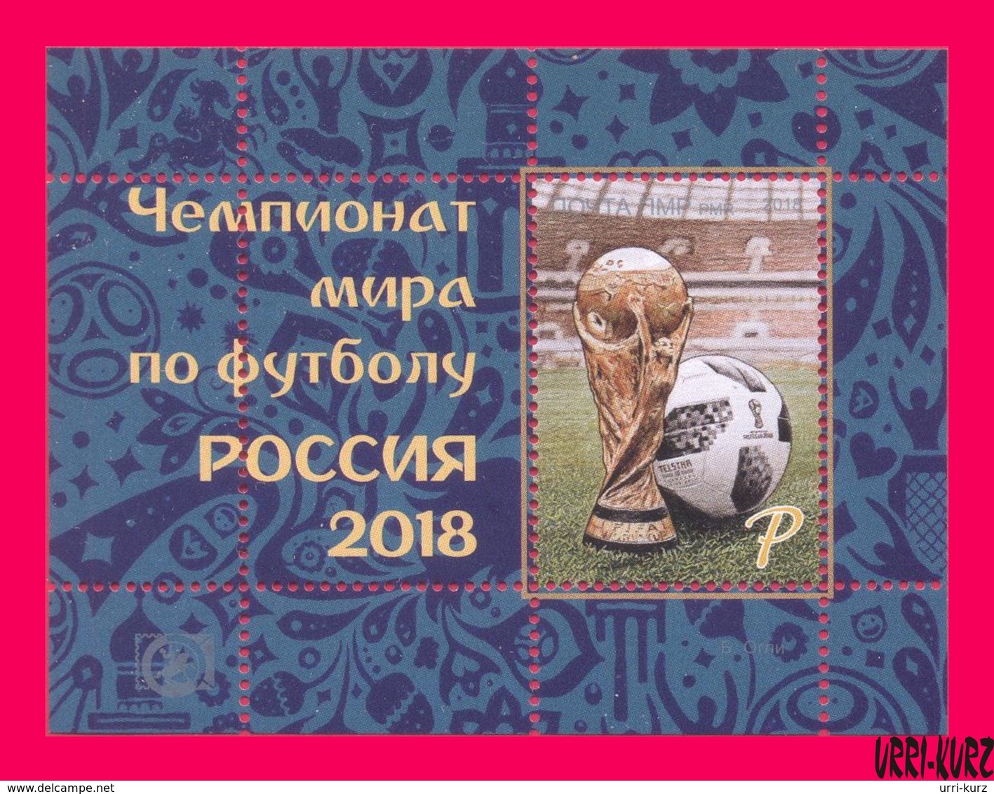 TRANSNISTRIA 2018 Sport Football Soccer World Championship Cup FIFA In Russia Souvenir Sheet MNH - 2018 – Rusia