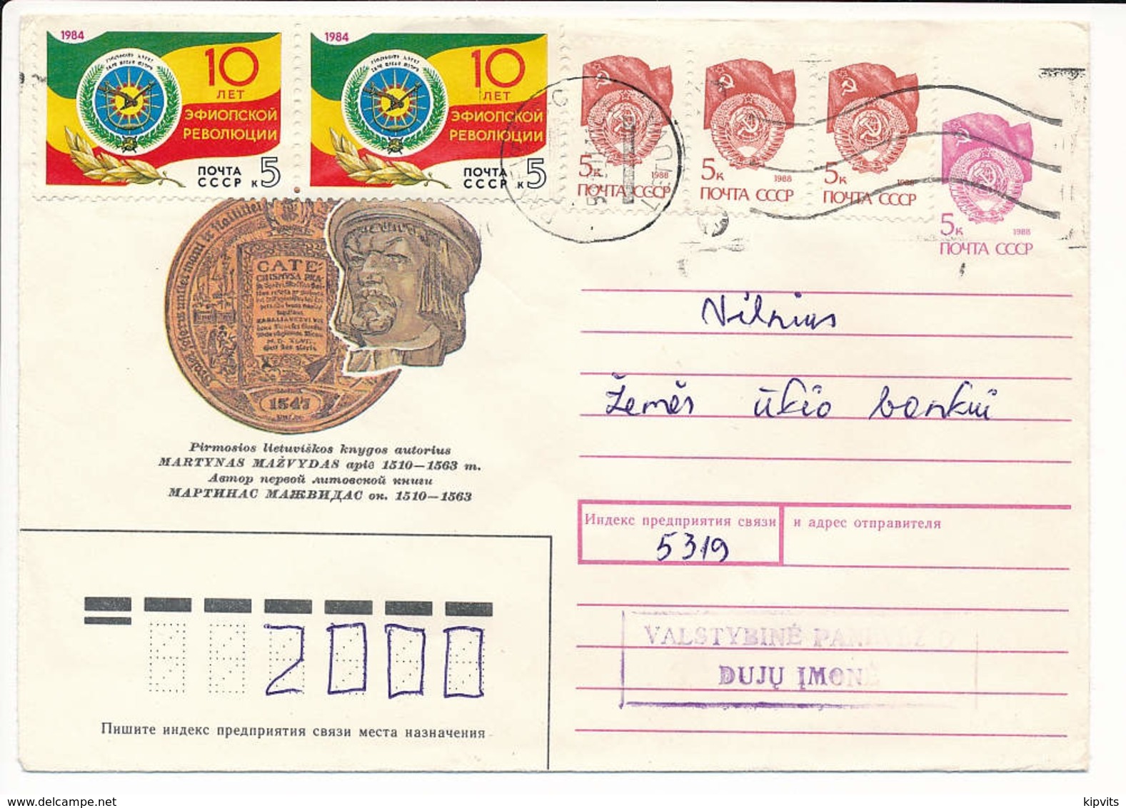 Uprated Stationery Cover - 11 October 1991 Panevėžys - Lithuania