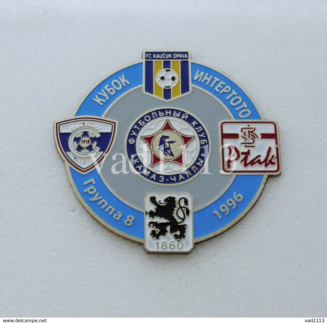 Badge Pin:  UEFA Intertoto Cup 1996 Group B KamAZ Russia,1860 Munchen, Kaučuk Opava, Lodzki KS,Spartak Varna - Voetbal