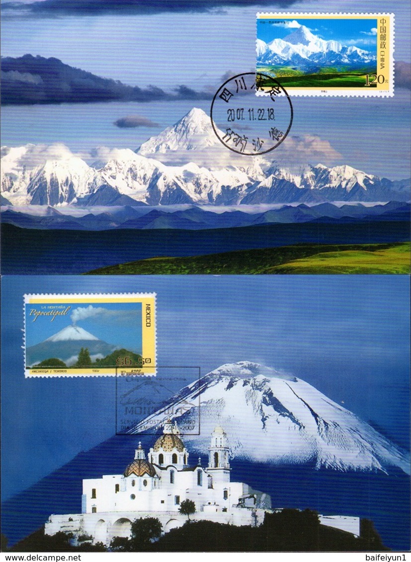 China Stamp 2007-25 Stamps MC-82 Maximum Postcard  Join Issued With Mexico - Unused Stamps