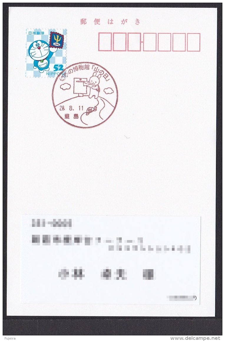 Japan Commemorative Postmark, Mountain Day Rabbit Turtle (jci0636) - Other & Unclassified
