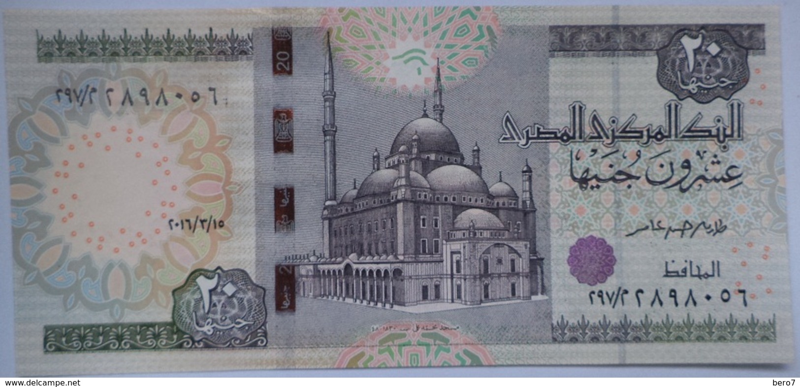 20 Pounds Egypt 2016 UNC--Tarek Amer (Egypte) (Egitto) (Ägypten) (Egipto) (Egypten)  Africa - Aegypten