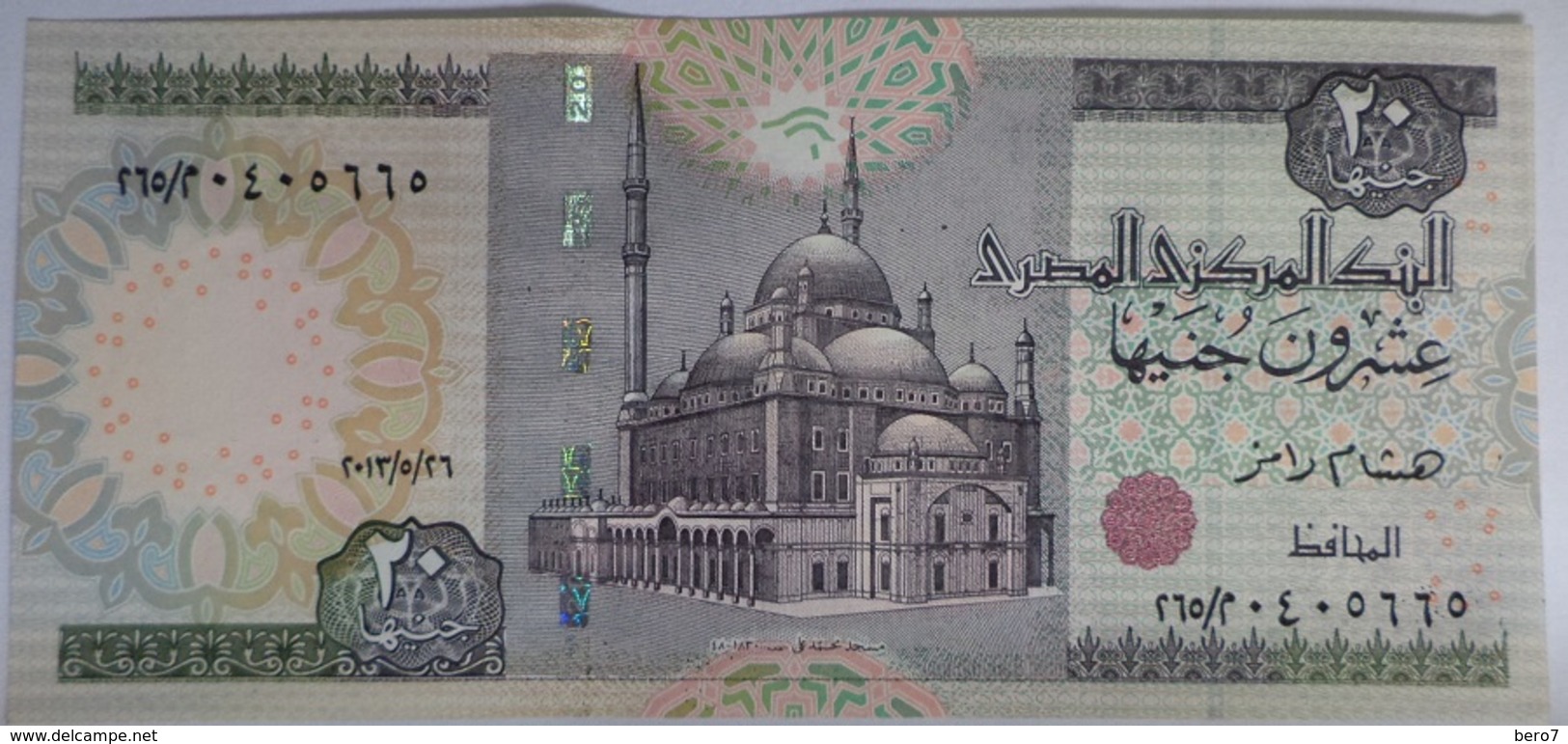 20 Pounds Egypt 2013 UNC--First Perfix Of Hesham Ramez  (Egypte) (Egitto) (Ägypten) (Egipto) (Egypten)  Africa - Aegypten