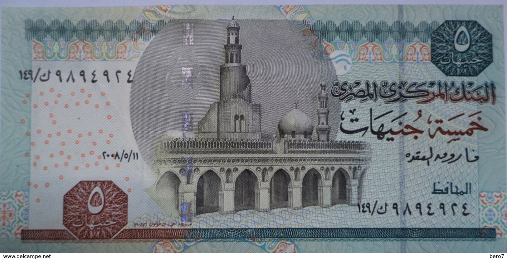 5 Pounds Egypt 2008 UNC-- OKDA (Egypte) (Egitto) (Ägypten) (Egipto) (Egypten)  Africa - Egitto