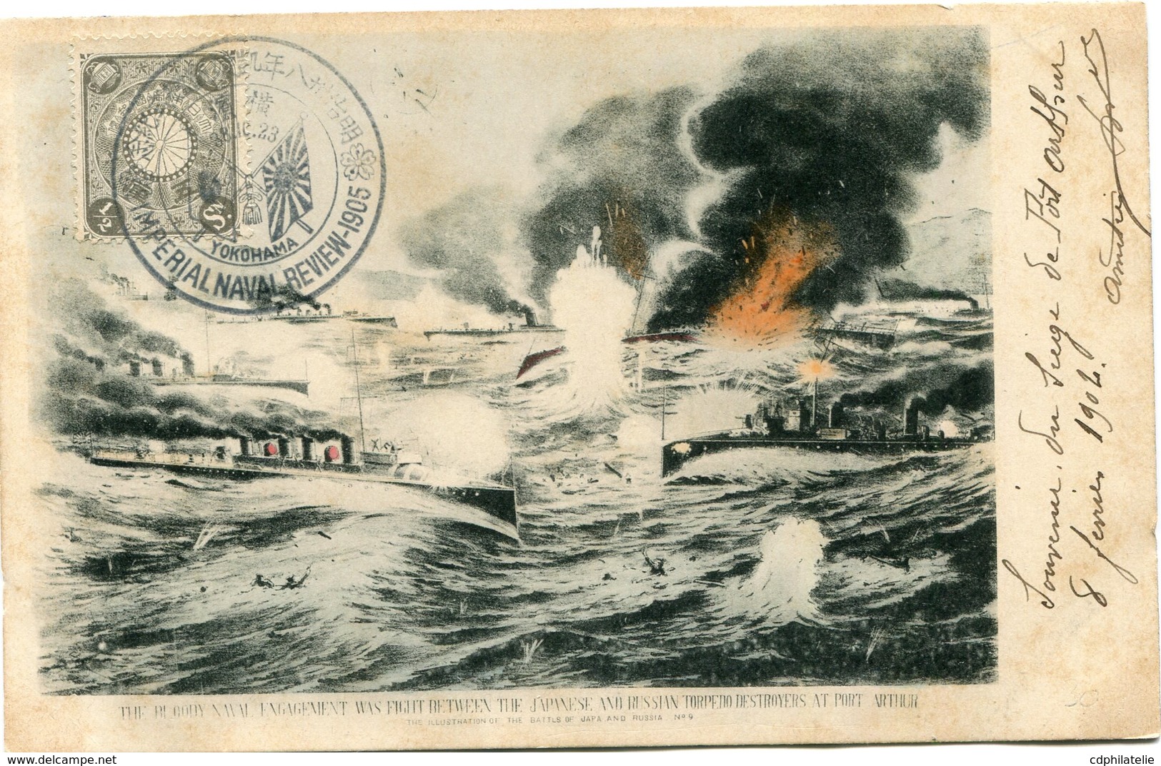 JAPON CARTE POSTALE DEPART DEPART YOKOHAMA IMPERIAL NAVAL REVIEW-1905 POUR LA FRANCE - Briefe U. Dokumente