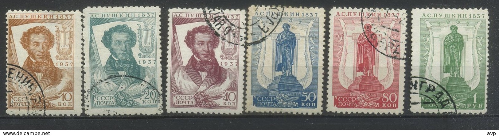 USSR 1937 Michel 549D-554 D X. 11:12 1/2 Death Centenary Of A. S. Pushkin. Used - Used Stamps