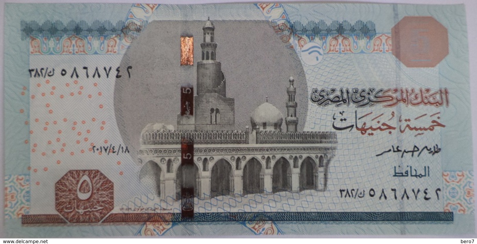 5 Pounds Egypt 2017 UNC-- Tarek Amer (Egypte) (Egitto) (Ägypten) (Egipto) (Egypten)  Africa - Aegypten