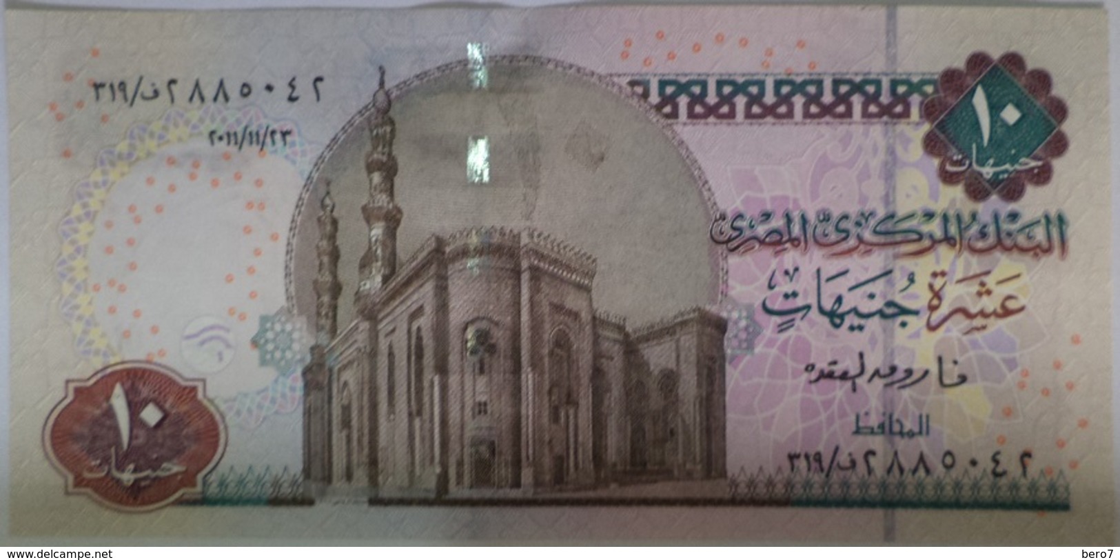 10 Pounds Egypt 2011 UNC--Okda (Egypte) (Egitto) (Ägypten) (Egipto) (Egypten)  Africa - Egypte