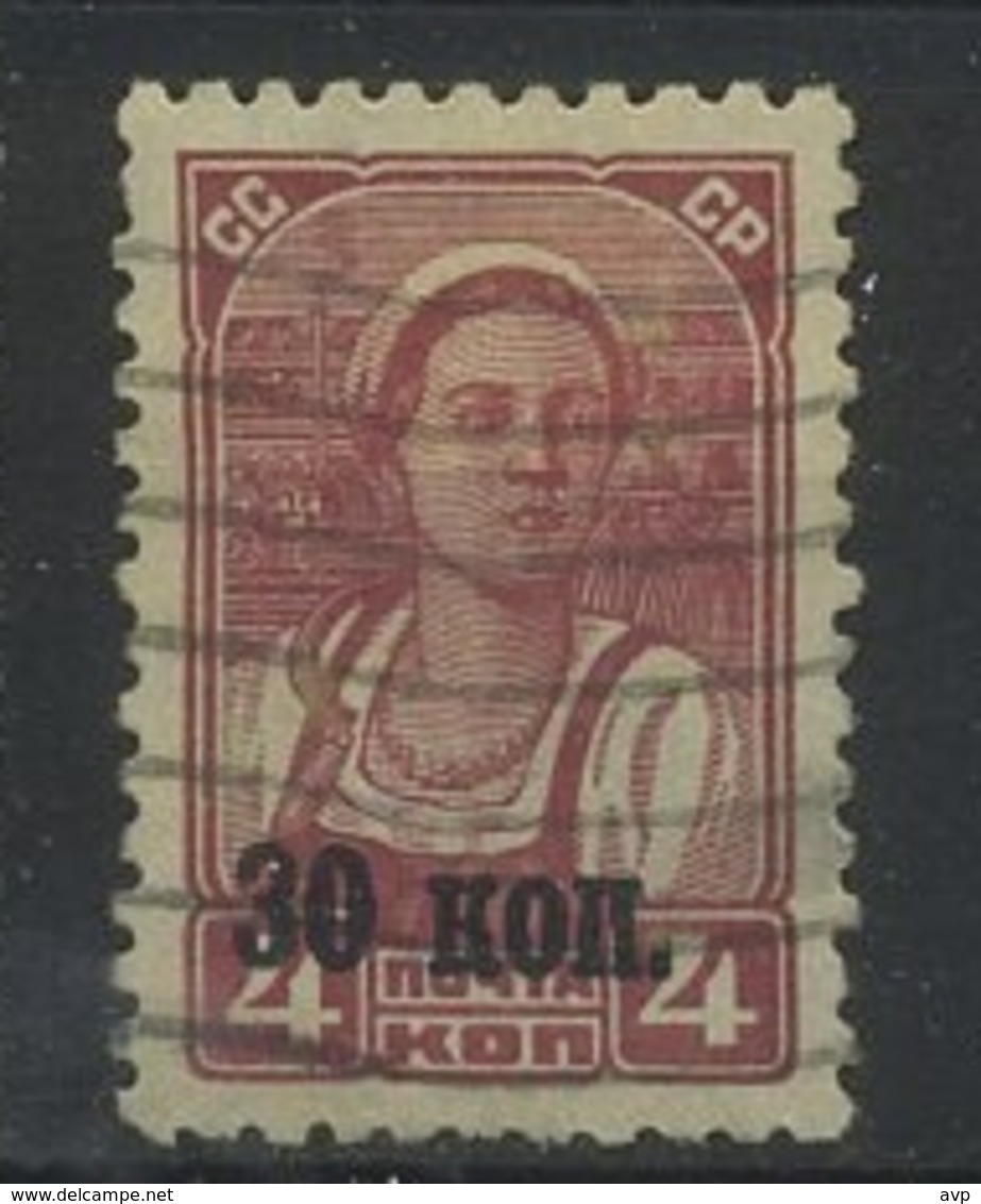 USSR 1939 Michel 698Z Without Watermarks Definitive Issue Used - Usados