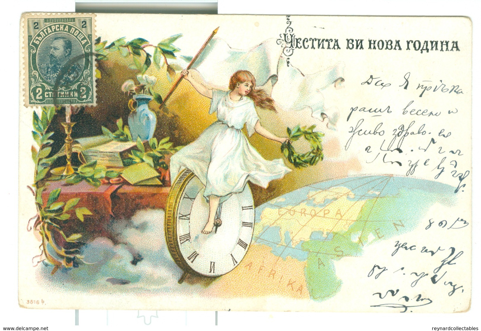 1902? Bulgaria Chromo Pc Child, Clock, Laurel Wreath Over The Earth Pc Used. Svichtow Postmarks To 3 Stamps - Bulgaria