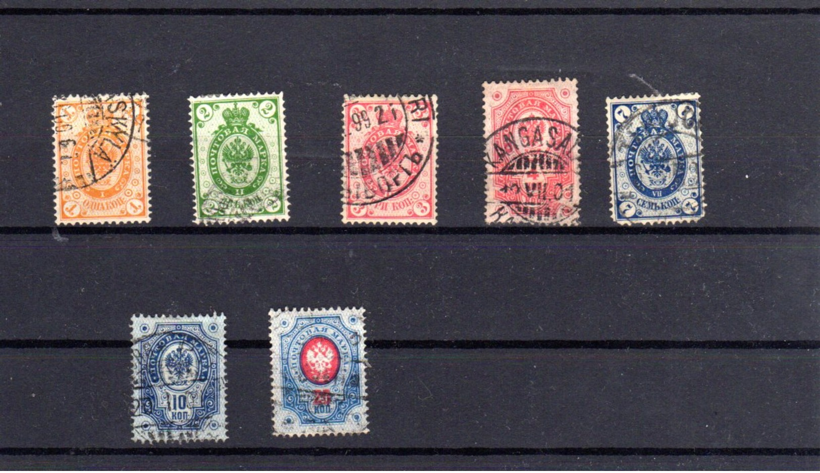 Finnland  1891  Nr. 35-  41  Gestempelt  (  X  1933  ) - Gebraucht