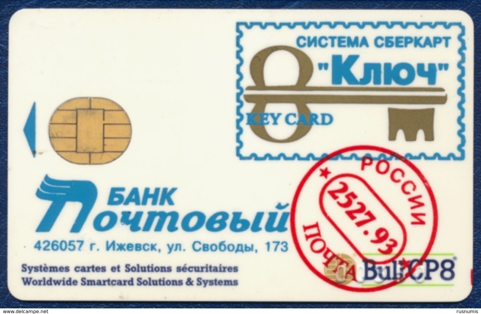 RUSSIA - RUSSIE - RUSSLAND POST BANK CARD VERY GOOD USED CONDITION - Credit Cards (Exp. Date Min. 10 Years)