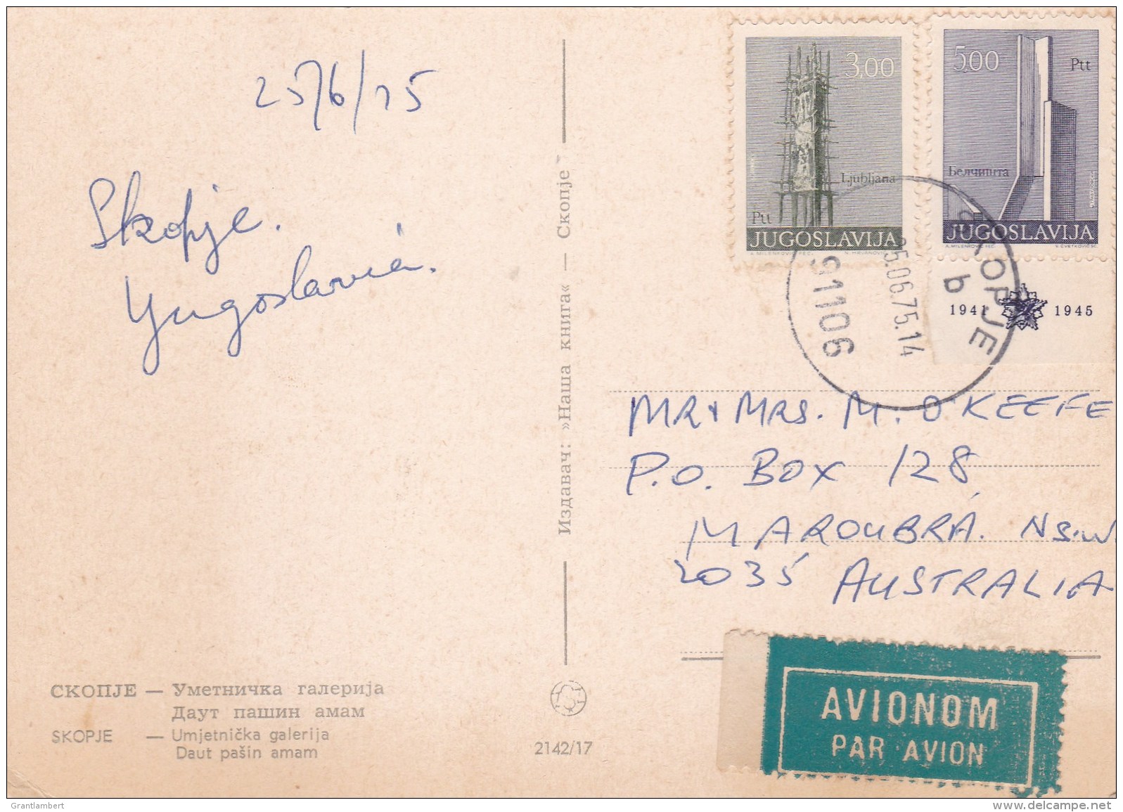 Skopje, Yugoslavia, Posted 1975 To Australia With Stamps - Jugoslavia