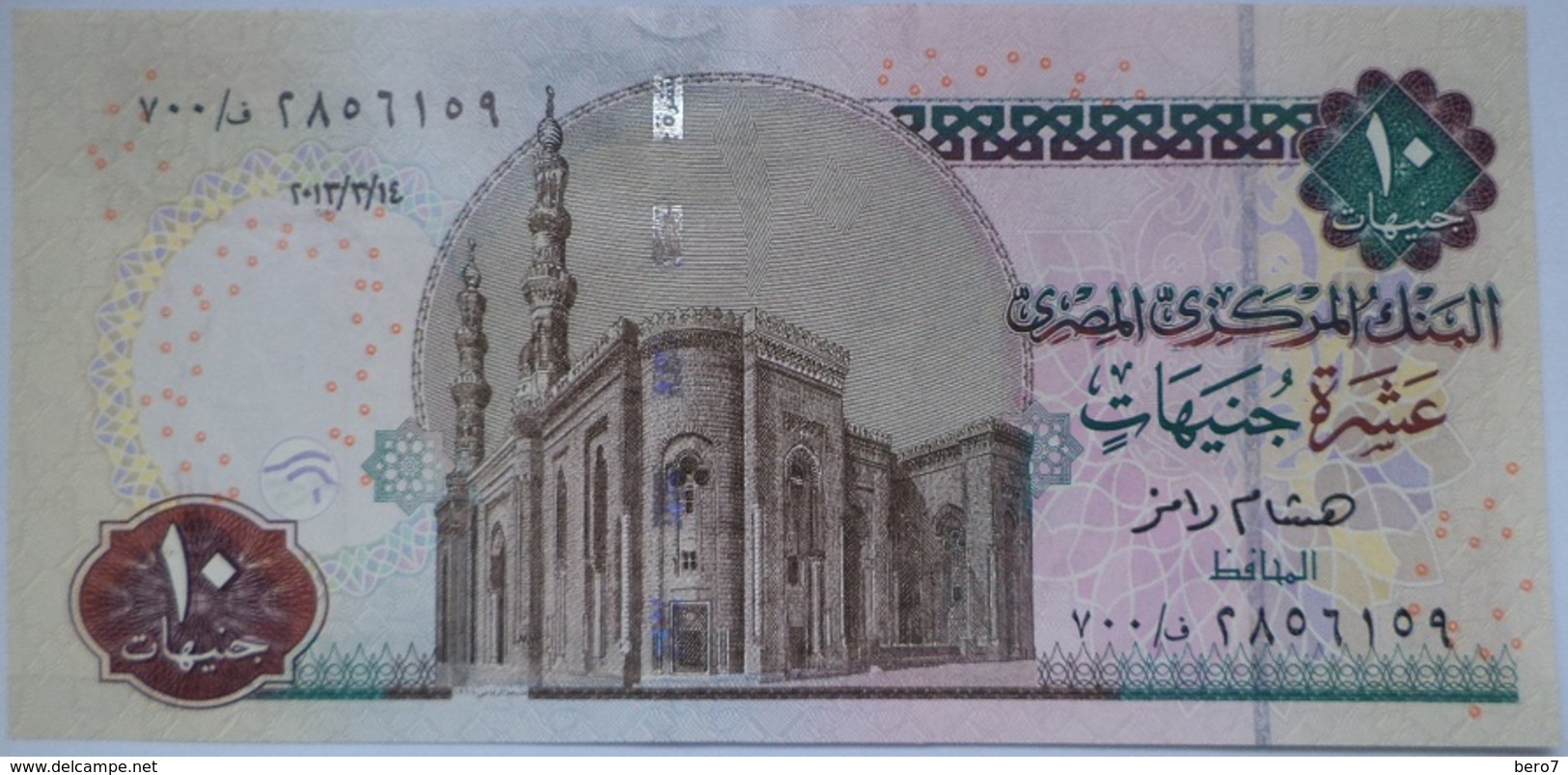 10 Pounds Egypt 2013 UNC-- Hesham Ramez Replacement 700  (Egypte) (Egitto) (Ägypten) (Egipto) (Egypten)  Africa - Egypt