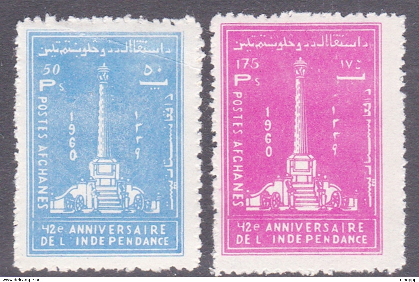 Afghanistan SG 470-471 1960 42nd Independence Day MNH - Afganistán