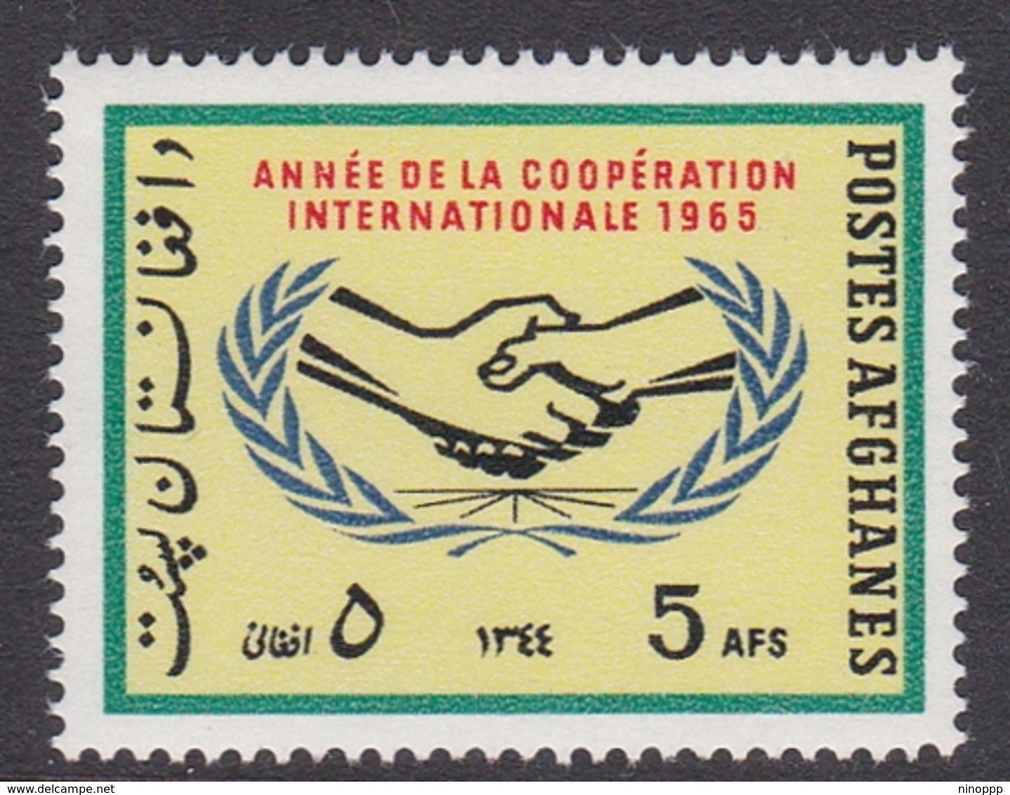 Afghanistan SG 550  1965 I.C.Y. MNH - Afghanistan