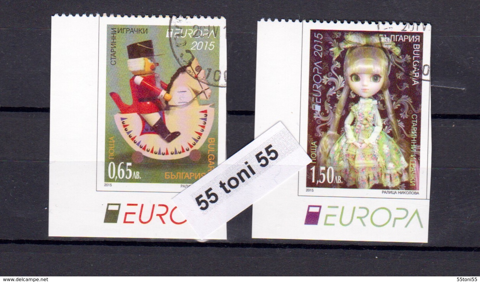 2015 Europa- Antique Toys Stamp From BOOKLET  2v.-used/oblitere(O)Bulgaria / Bulgarie - Used Stamps