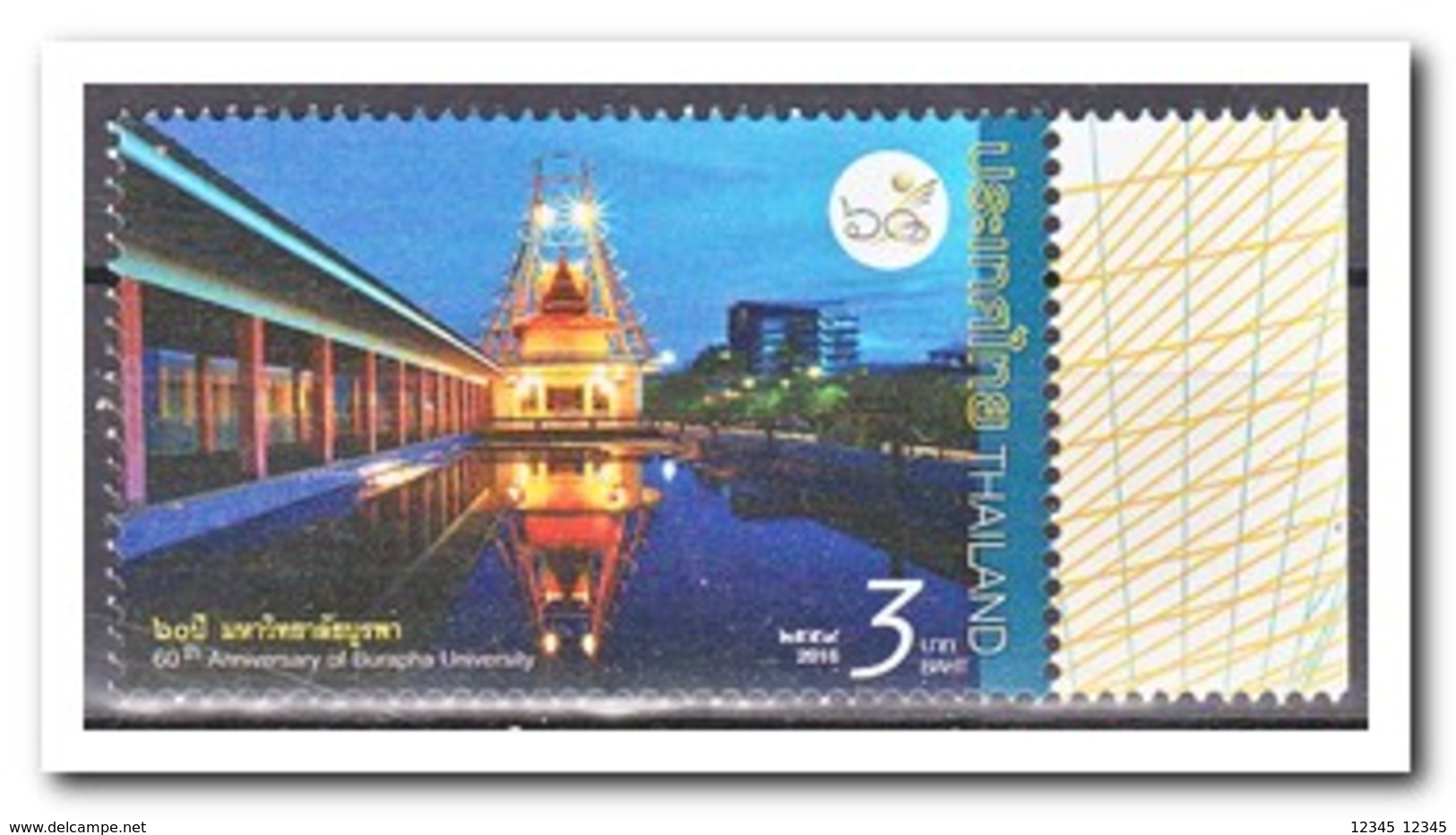 Thailand 2016, Postfris MNH, 60th Anniversary Of Burapha University - Thailand