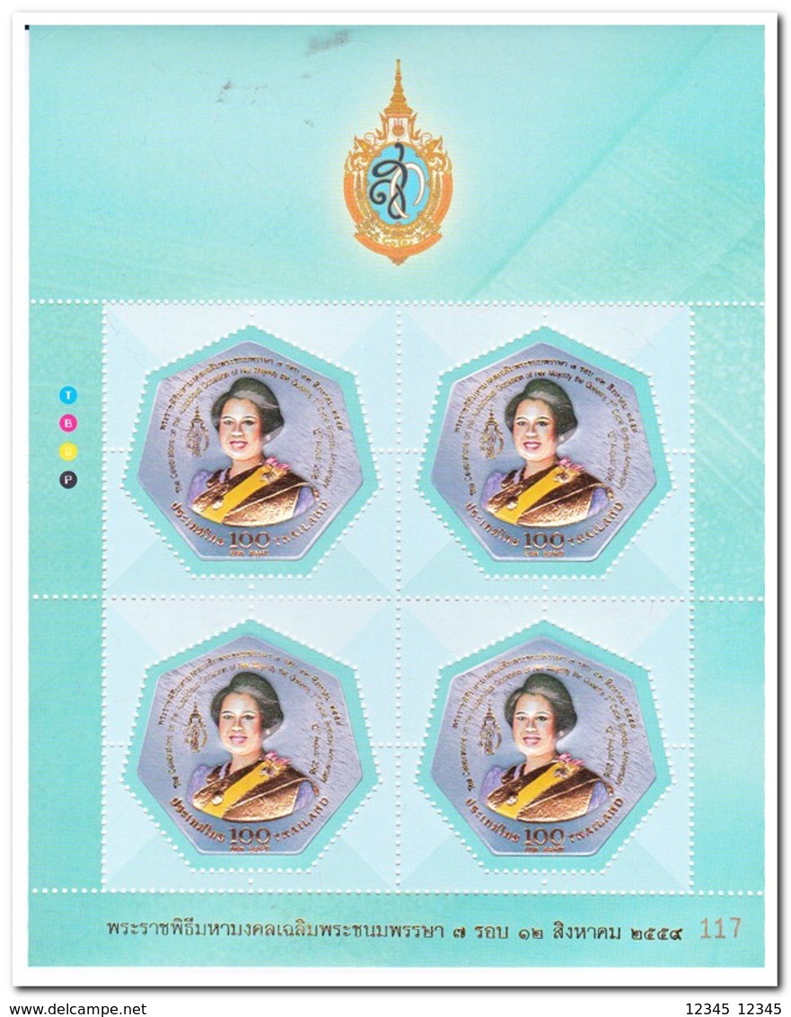 Thailand 2016, Postfris MNH, The Queen's 7th Cycle Birthday - Thailand