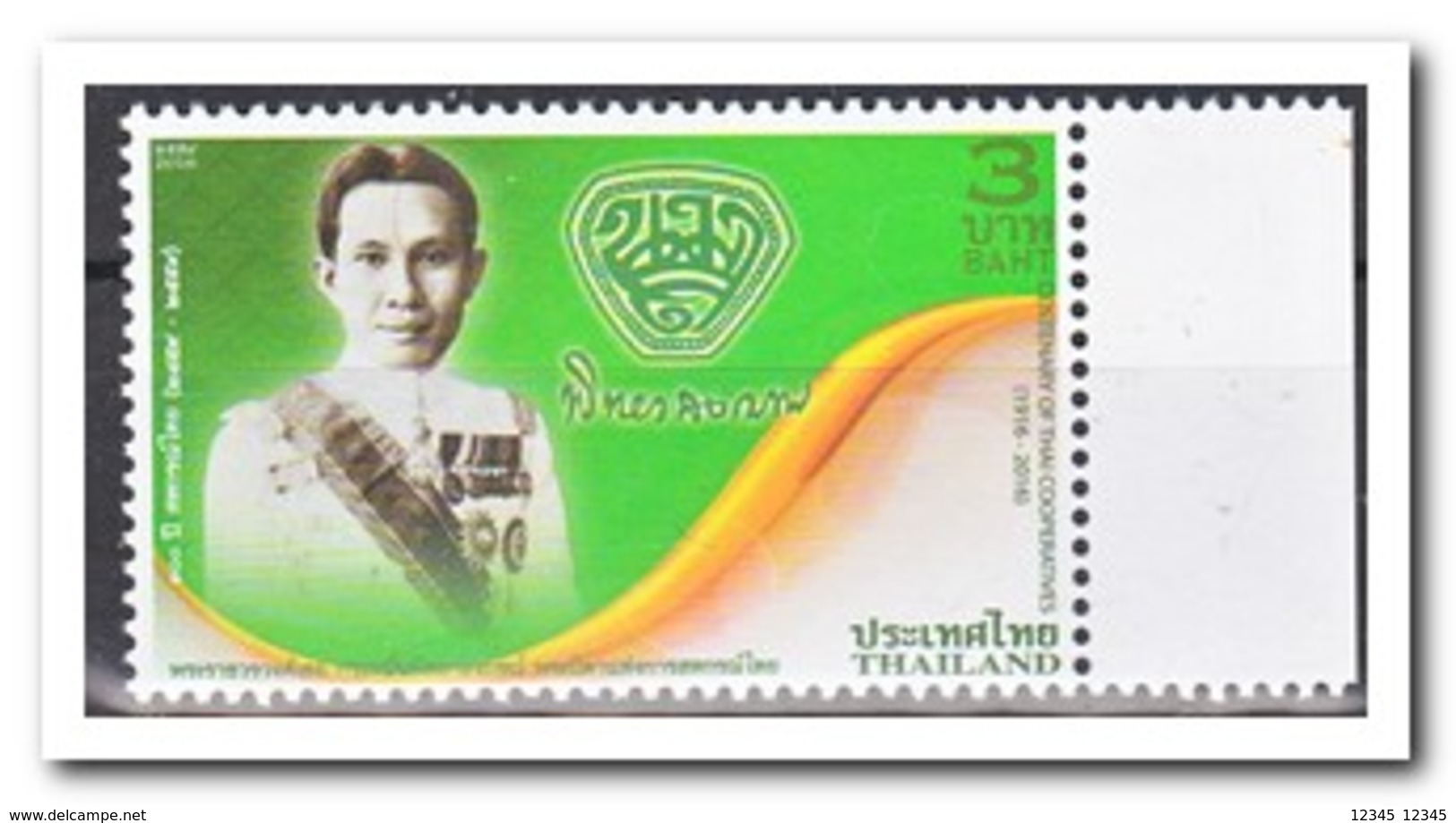 Thailand 2016, Postfris MNH, Centenary Of Thai Coöperation - Thailand