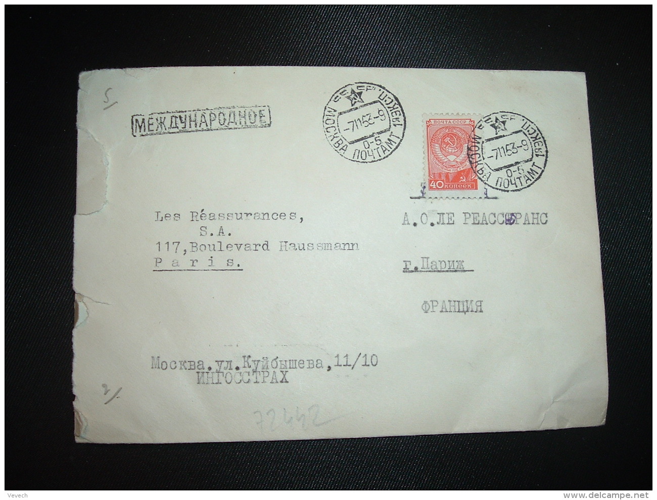 LETTRE Pour La FRANCE TP 40K OBL.7 11 53 MOCKBA - Lettres & Documents