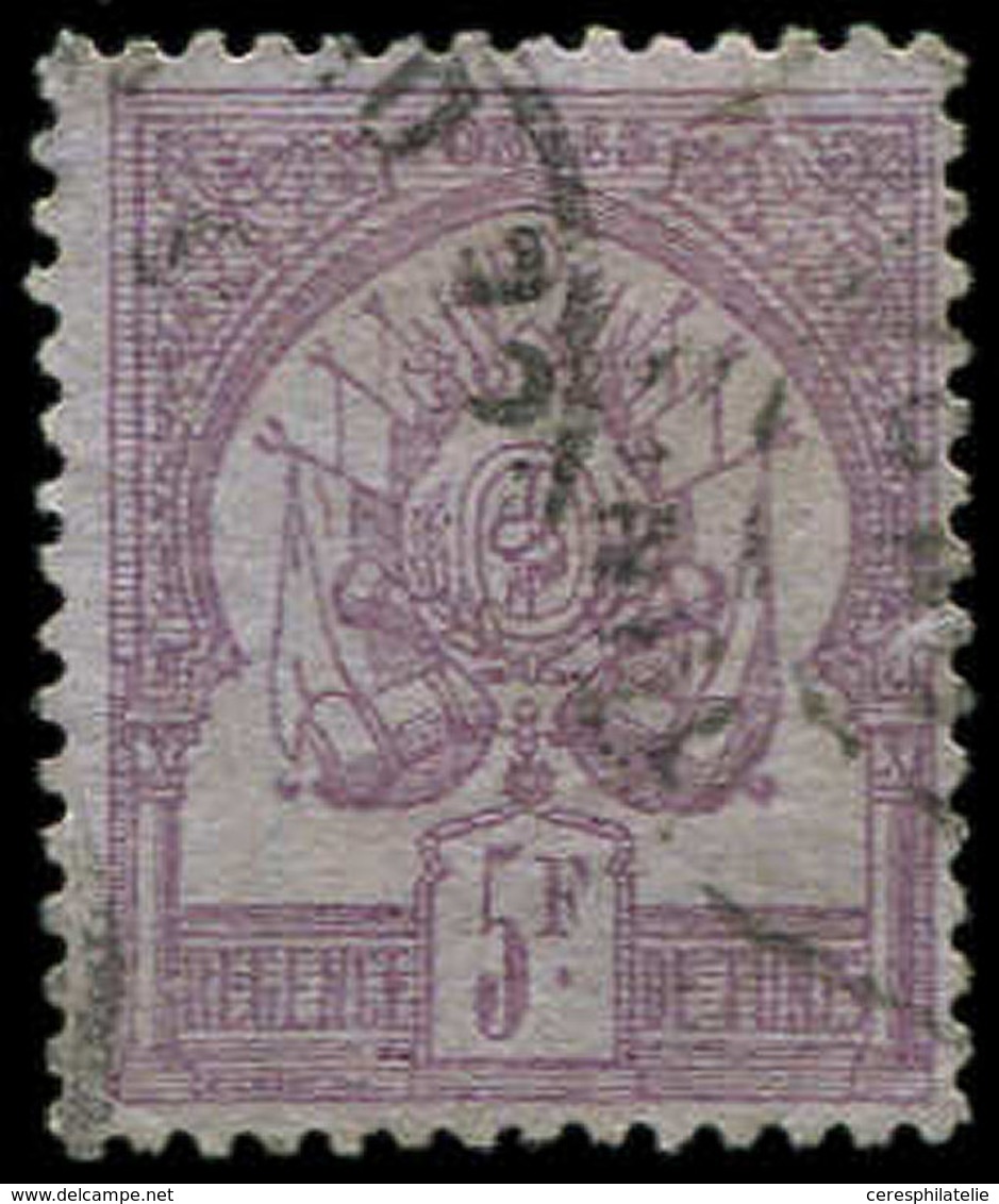 TUNISIE 8a : 5f. Violet Sur Mauve, Obl., TB - Other & Unclassified