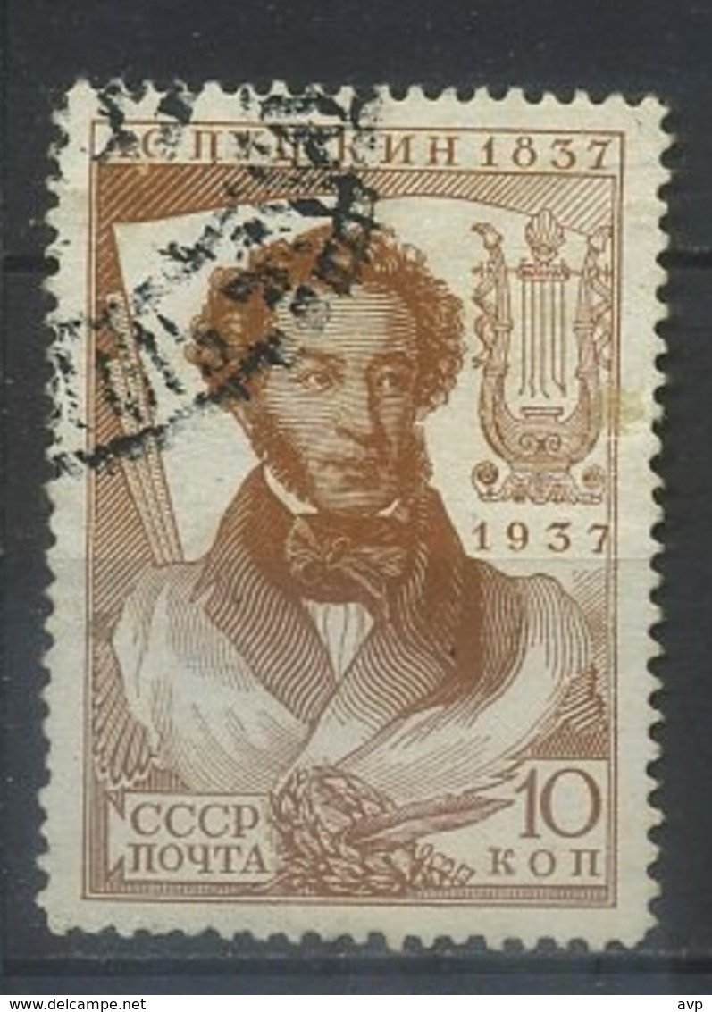 USSR 1937 Michel 549F Perf 14 Death Centenary Of A. S. Pushkin. Used - Usados