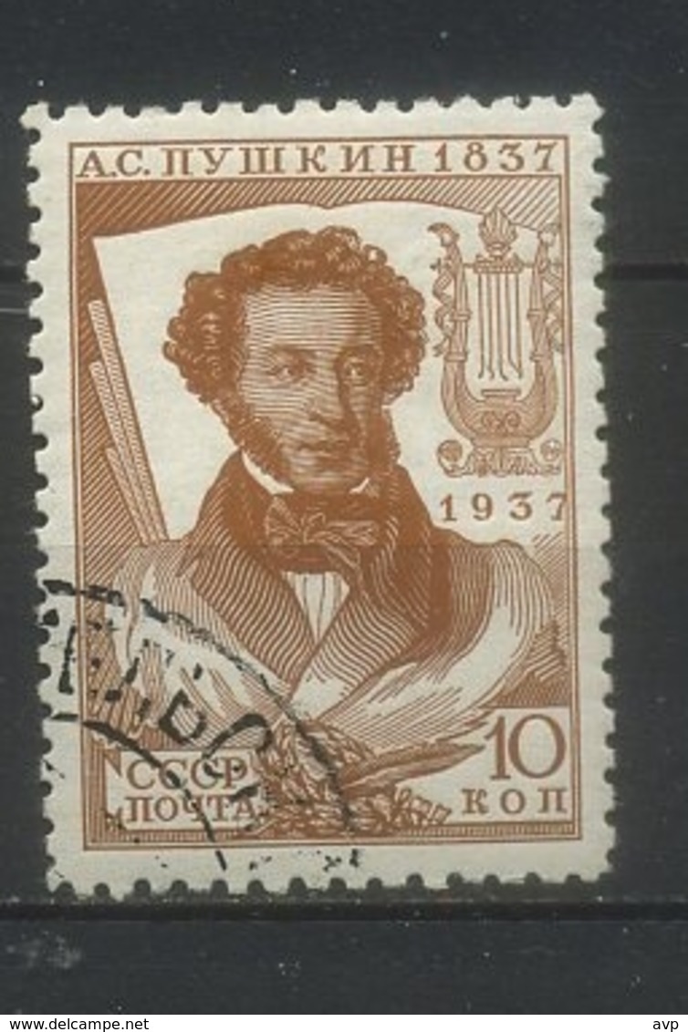 USSR 1937 Michel 549E Perf 11 Death Centenary Of A. S. Pushkin. Used - Oblitérés